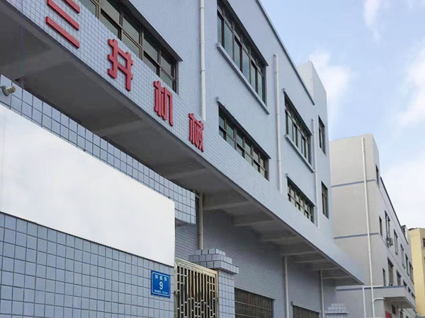 公司外景